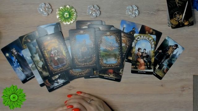 Я и ОН...Что между Нами Сейчас? Что Будет Дальше? Таро,  Таро онлайн #tarot #tarotreading #таро
