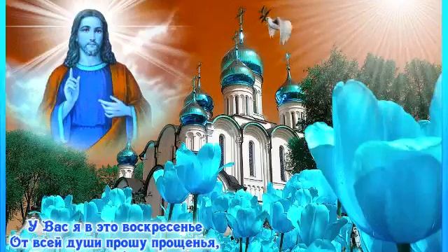 Прошу прощение у подпищекав смотреть онлайн