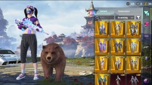 Жирный Аккаунт в пабг