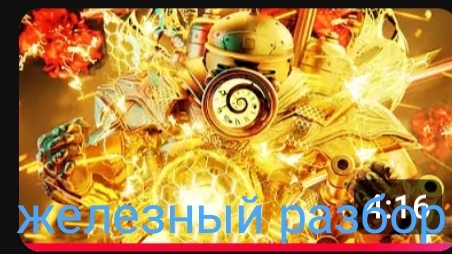 видео из ютуба 696