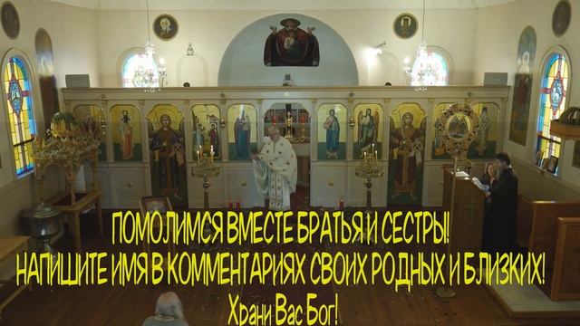 🙏1 ИЮЛЯ 🙏Пропустишь , потом не жалей! Сильная молитва Пресвятой Богородице! Дева радуйся🙏🙏 смотреть онлайн
