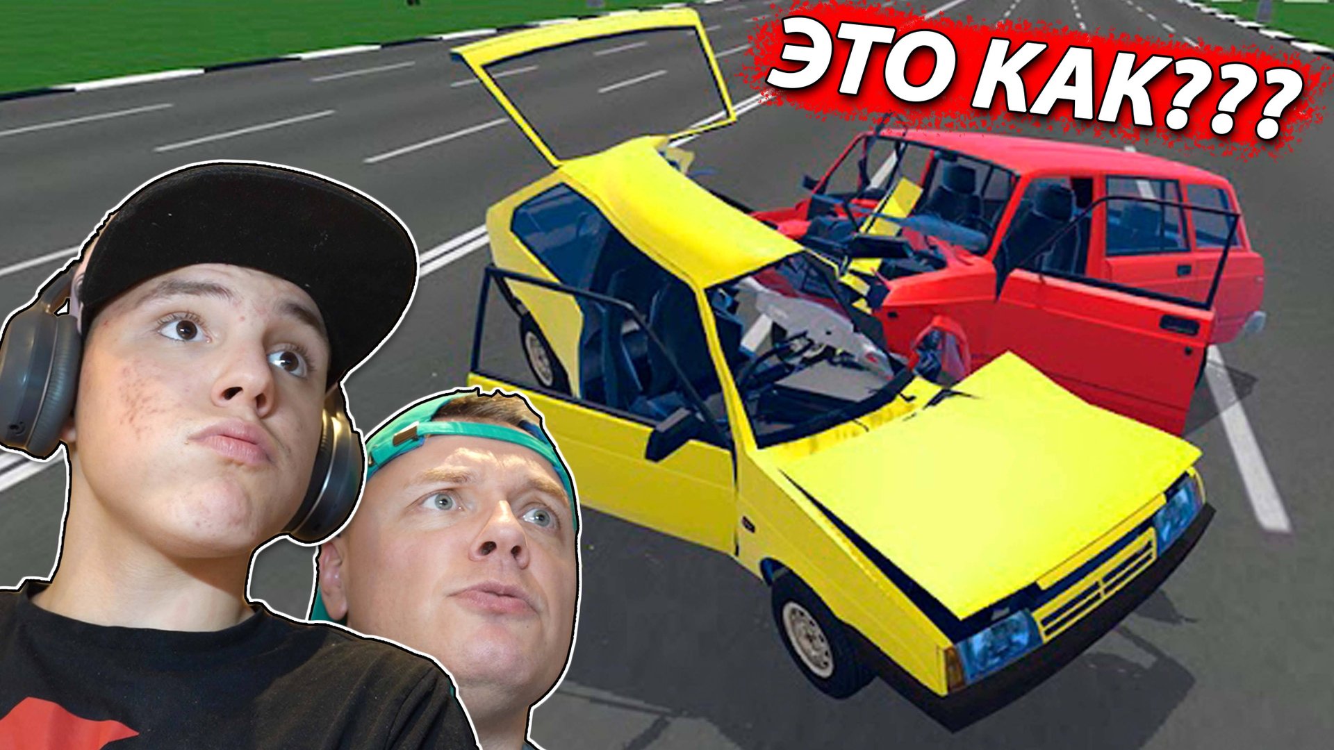 ВАЗ Разорвало ПОПОЛАМ Жесткие ситуации на ДОРОГАХ смотреть онлайн