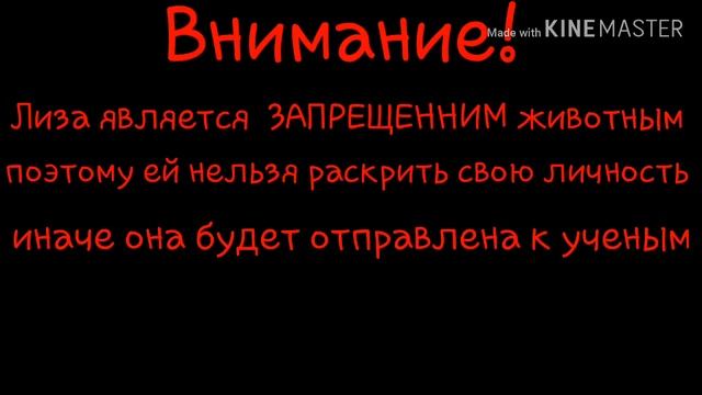 Мини фильм */Я лиса-демон/* смотреть онлайн