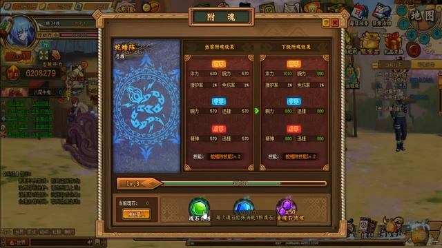New update in China 22.12.2017 - Tailed Beast in Fight (Unlimited Ninja, 1377, NinjaWorld) смотреть онлайн