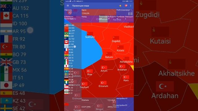 СССР ВЕРНУЛСЯ смотреть онлайн