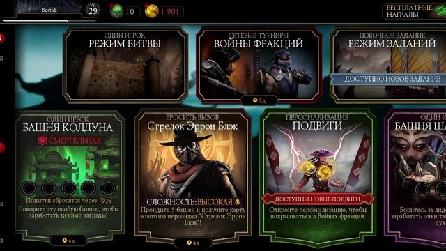 эмкамобайл 3