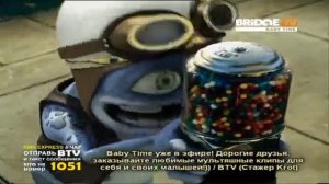 Baby Time Крэзи Фрок