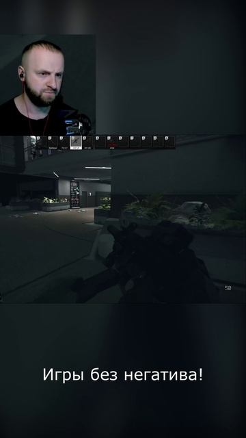 Сама вежливость.EFT смотреть онлайн