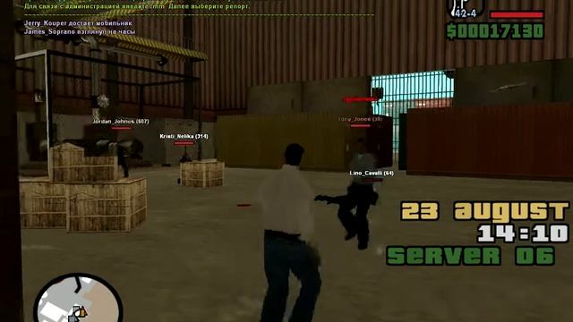 gta sa 2012 08 23 16 12 48 10 смотреть онлайн