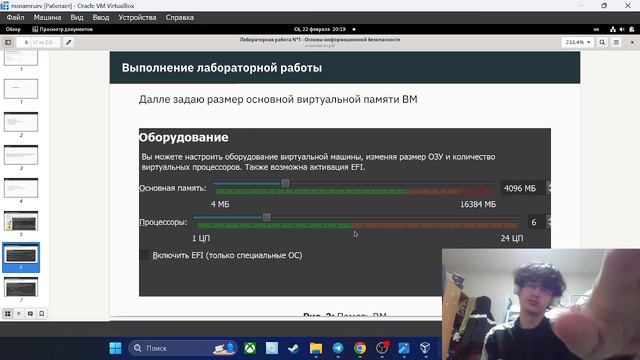 Лабораторная работа №1. Защита презентации смотреть онлайн