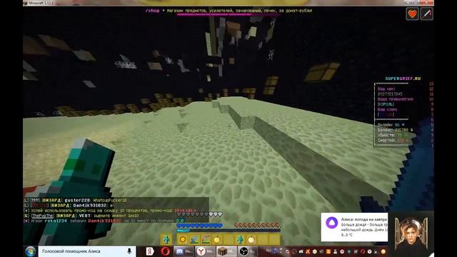 ВЫЖЫВАНИЯ С НУЛЯ НА СЕРВЕРЕ СУПЕР ГРИФ НА СТРИМЕ 4 часть )) смотреть онлайн