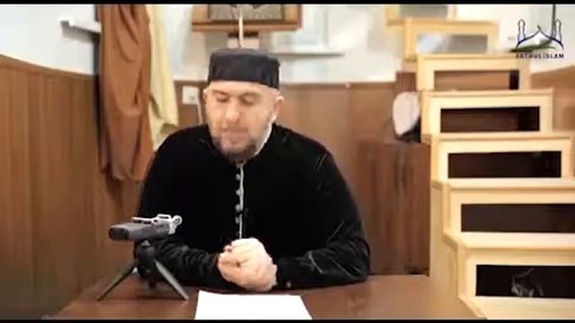 Отрывок из лекции Абдулахаджи Хидербеков. 3 качество который нам говорил Пророк Мухаммад (с.а.с.) смотреть онлайн