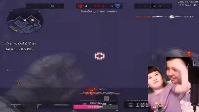 НАРЕЗКА СО СТРИМА KOPEL, СЕСТРА ИГРАЕТ В WARFACE!