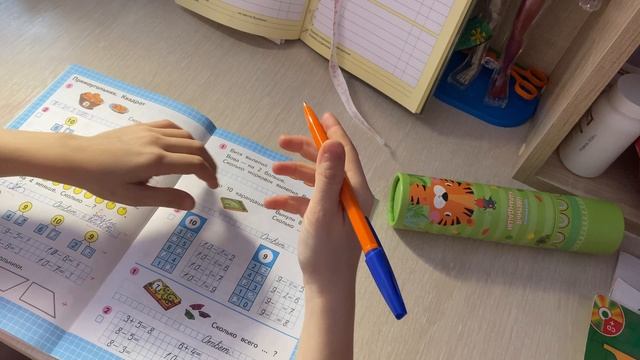 Слагаемые чисел