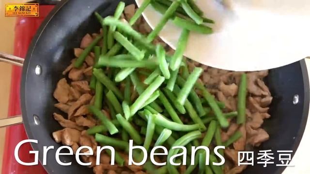 Pork with Black Bean Garlic Sauce and Green Beans смотреть онлайн