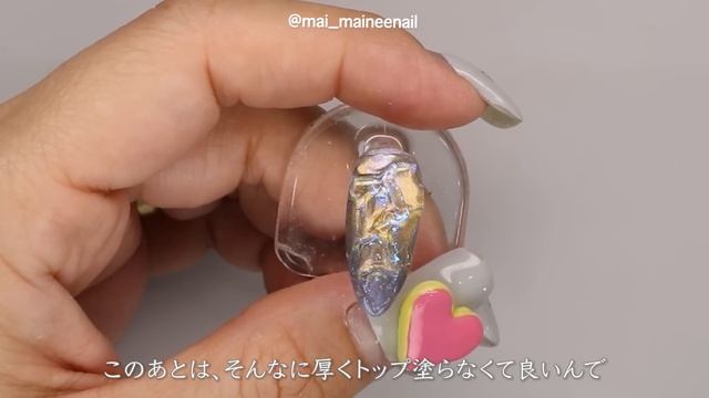 夏なので立体系水面を豪華にアプデしたら、もはや氷ネイルになったけどめちゃ可愛だった。もーボッコボコ。【マイニーネイル】 смотреть онлайн