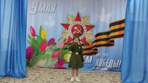 «Победа расцветает в высь».
