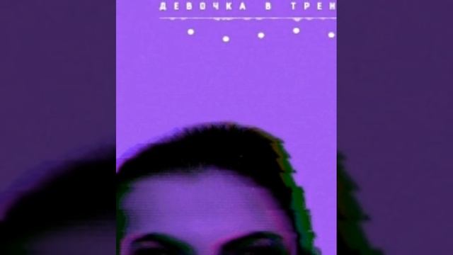 Miko-Девочка в тренде смотреть онлайн