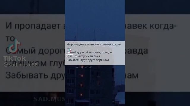 Просто пой…грустная версия 1 смотреть онлайн