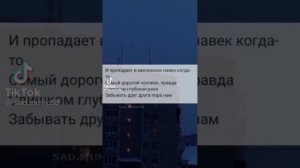 Просто пой…грустная версия 1