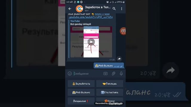 TELEGRAMDA TEZ VA OSON SARMOYASIZ PUL ISHLASH смотреть онлайн