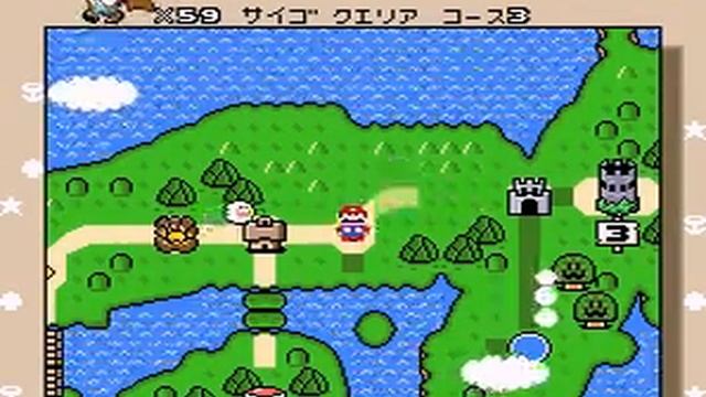 Super Sig World 23 Part 3