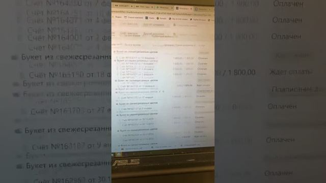 Сверка клиента в эльбе юрлица смотреть онлайн