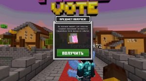 ВСЕ Плащи, Которые Можно было ПОЛУЧИТЬ в МАЙНКРАФТЕ