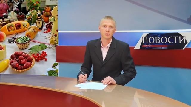 Новости 3 сентября 2017 г. Часть 1 смотреть онлайн