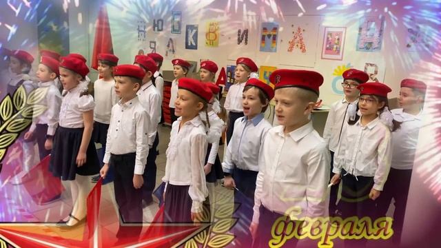 Юнармия. 2Э класс. Школа Марьина Роща смотреть онлайн