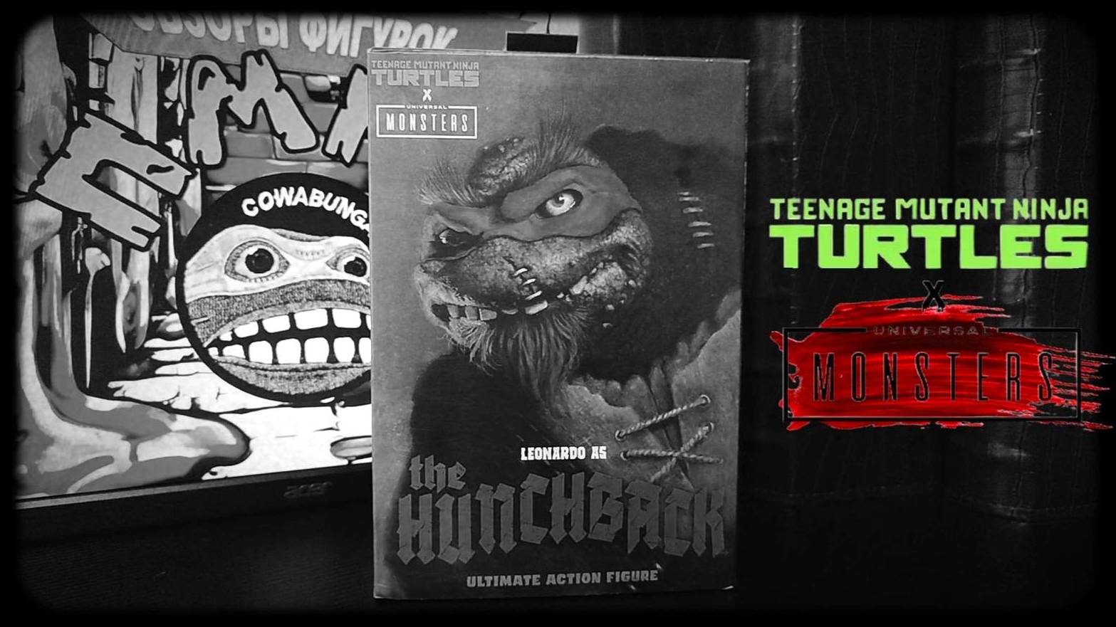 Черепашки ниндзя: Леонардо 