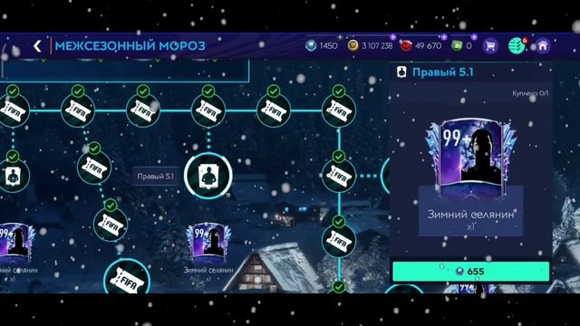 ДАТА ВЫХОДА FIFA MOBILE 22 // ТРАЧУ САМОЦВЕТЫ НА ПАКИ смотреть онлайн