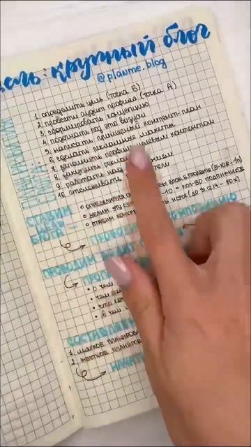 а ты любишь вести конспекты? 😍 #bulletjournal #ежедневник #планер смотреть онлайн