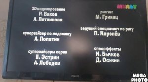 Машины Песенки титры создатели