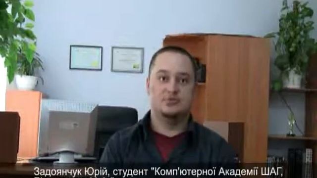 Отзыв студента, Задоянчук Юрий, г.Ровно смотреть онлайн
