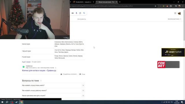 СТРОГО И ГАЕЧКА ВЫБИРАЮТ ИМЯ НОВОМУ ЧЛЕНУ СЕМЬИ