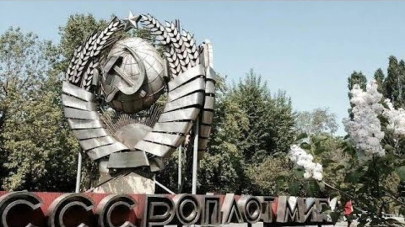 МУЗЕЙ ПОД ОТКРЫТЫМ ВОЗДУХОМ! / МЫ В  МУЗЕЕ ИСКУССТВО МУЗЕОН! #россия #искусство #история #коммунизм