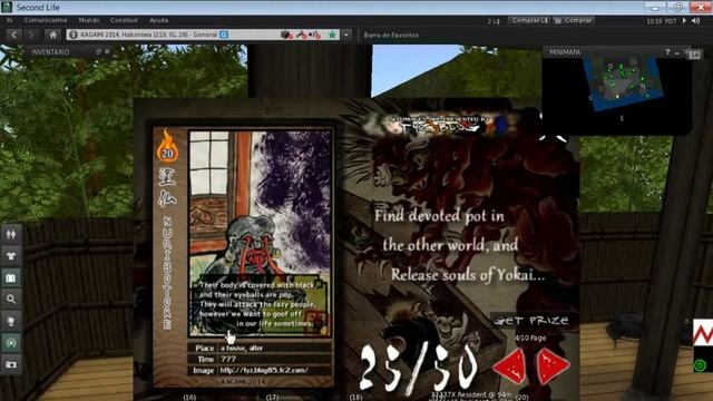 Kagami 2014 A Scary Story In Second Life (but Not So Scary :P ) - 4 / 4