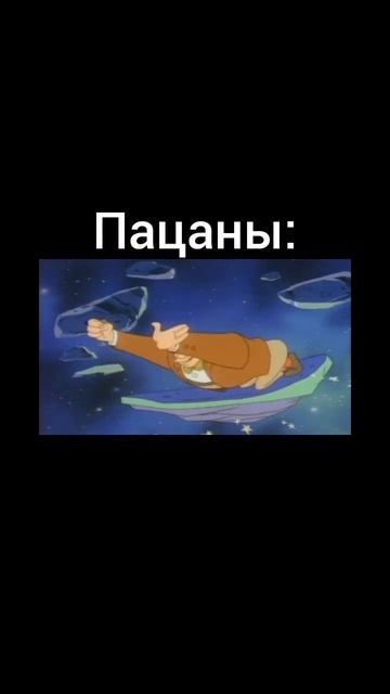 Чёрный плащ на уроке Астрономии..