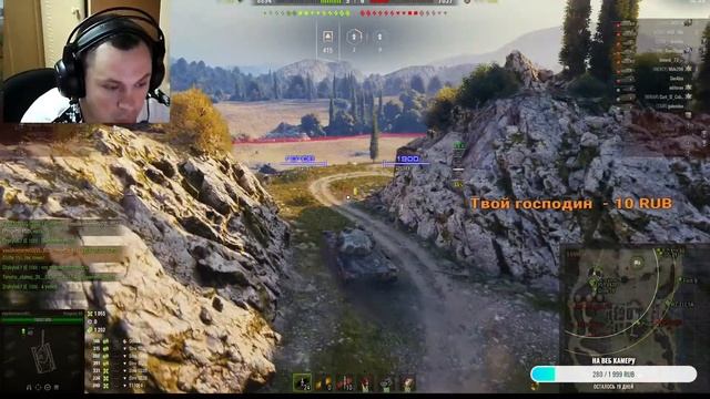 World of tanks Стрим катаем ТОЛЬКО НА бб смотреть онлайн