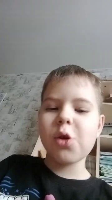 я но в меня в селился демон