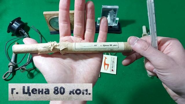 Термометры СССР. Часть 1.