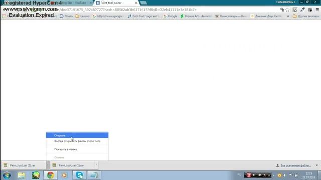 урок№3 как скачать саи?