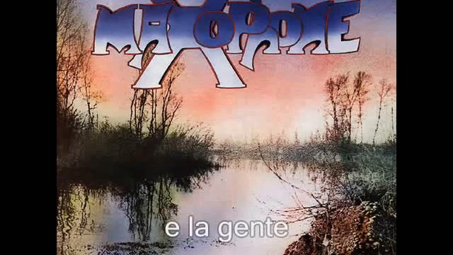 MAXOPHONE Maxophone 1975 Full Album Lyrics смотреть онлайн