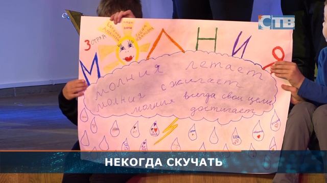 05.07.2023 Открытие второй смены летнего детского оздоровительного лагеря «Чайка». смотреть онлайн