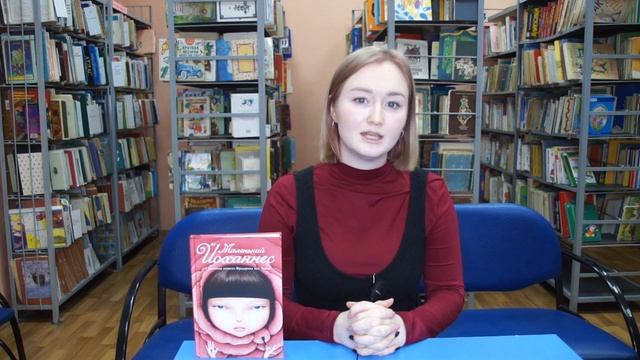 Маленький Йоханнес смотреть онлайн