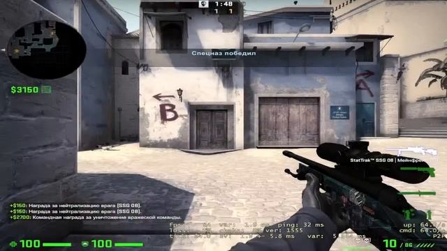 фан кс го смотреть онлайн