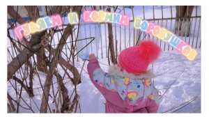 ☀️21 февраля 2025☀️гуляем с Полиной и кормим птичек! 🦆🐥🕊️🦤🐦⬛🦃🐧🐓🐤🪿🐥