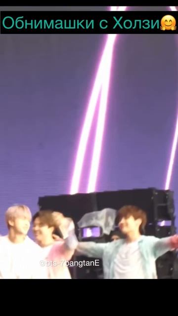 Объятия Холзи так мило🤩🤗#btshalsey #bangtanboys방탄소년단 #boywithluvhasey #taehyung #jungkook смотреть онлайн