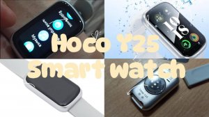 🔥 Распаковка Hoco Y25 — бюджетные смарт-часы с ярким экраном и долгой автономностью! 📦⌚